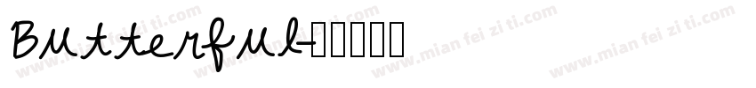 Butterful字体转换