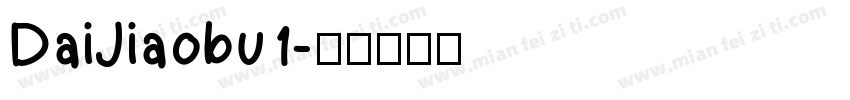 DaiJiaobu1字体转换