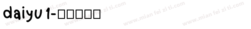 daiyu1字体转换