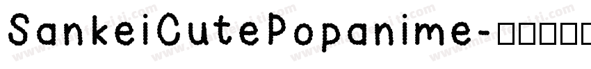 SankeiCutePopanime字体转换