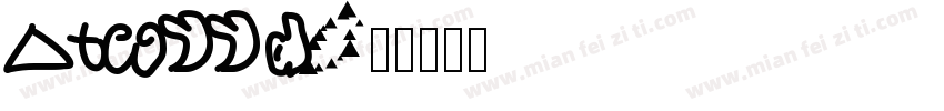 Atwood字体转换