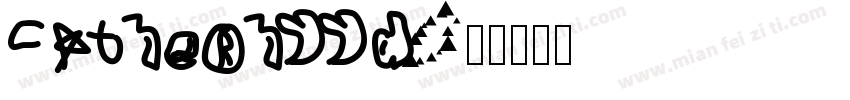 Fatherhood字体转换