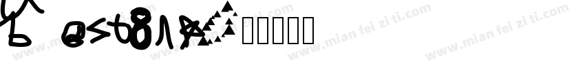 Lestina字体转换