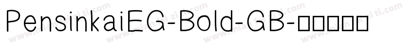 PensinkaiEG-Bold-GB字体转换