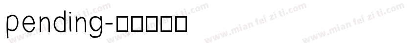 pending字体转换