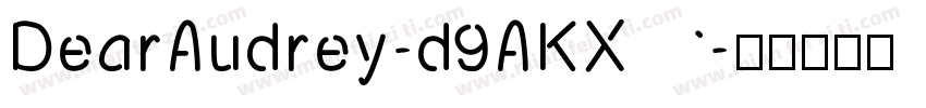 DearAudrey-d9AKX字体转换