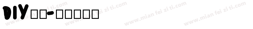 DIY字库字体转换