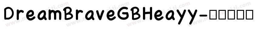 DreamBraveGBHeayy字体转换