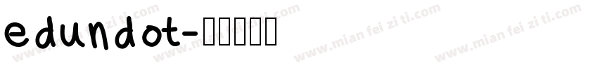 edundot字体转换