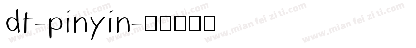 dt-pinyin字体转换