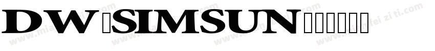 DW_Simsun字体转换