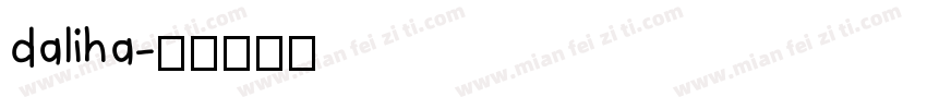 daliha字体转换