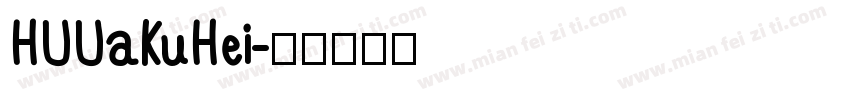 HUUaKuHei字体转换