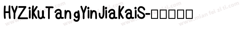 HYZiKuTangYinJiaKaiS字体转换