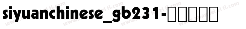 siyuanchinese_gb231字体转换