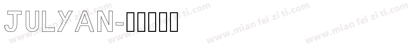 julyan字体转换
