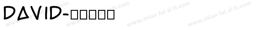 DAVID字体转换
