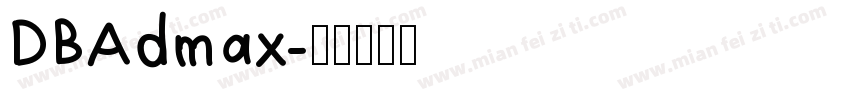 DBAdmax字体转换