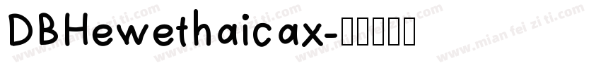 DBHewethaicax字体转换