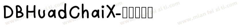 DBHuadChaiX字体转换