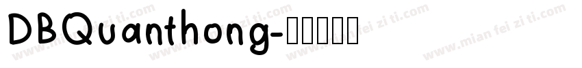 DBQuanthong字体转换
