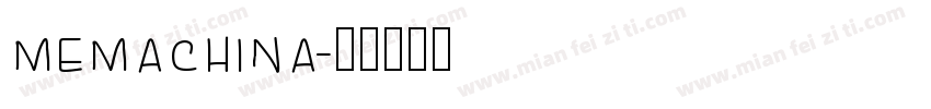 memachina字体转换