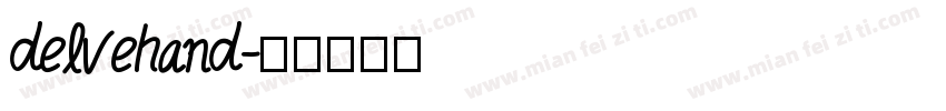 delvehand字体转换