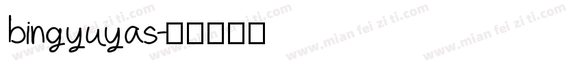 bingyuyas字体转换