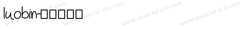 luobin字体转换