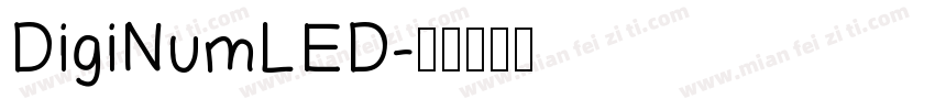 DigiNumLED字体转换