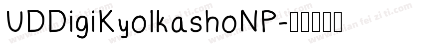UDDigiKyolkashoNP字体转换