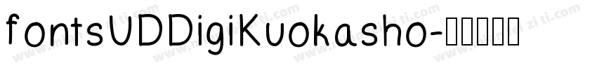 fontsUDDigiKuokasho字体转换