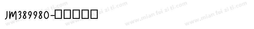 JM389980字体转换