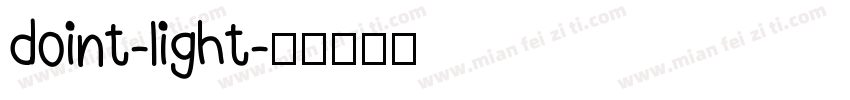 doint-light字体转换
