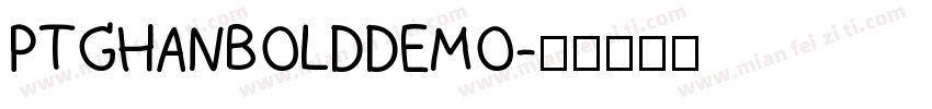 PTGHANBOLDDEMO字体转换