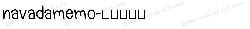 navadamemo字体转换