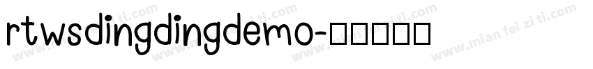 rtwsdingdingdemo字体转换