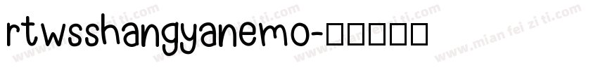 rtwsshangyanemo字体转换
