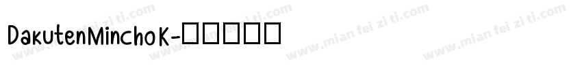 DakutenMinchoK字体转换