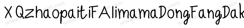 XQzhaopaitiFAlimamaDongFangDakai字体转换