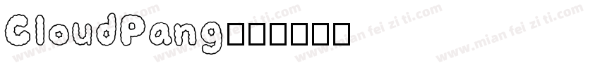 CloudPang字体转换