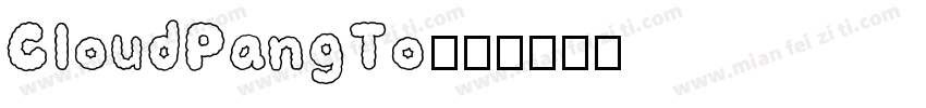 CloudPangTo字体转换