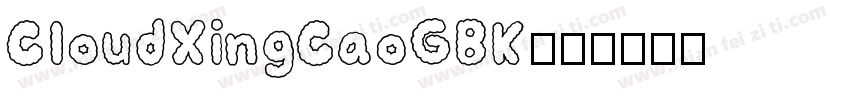 CloudXingCaoGBK字体转换