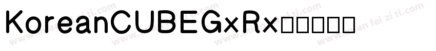 KoreanCUBEG-R字体转换