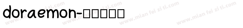 doraemon字体转换