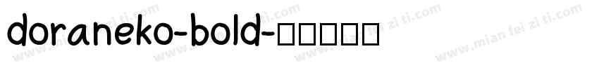 doraneko-bold字体转换