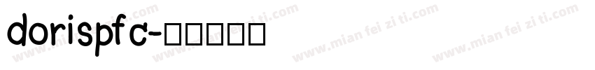 dorispfc字体转换