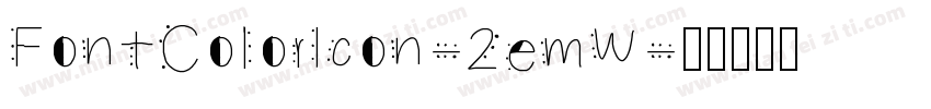 FontColorIcon-2emW字体转换