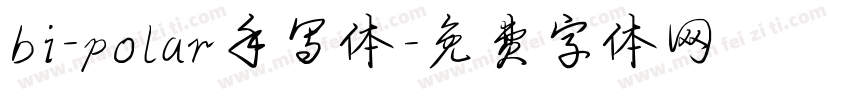bi-polar手写体字体转换