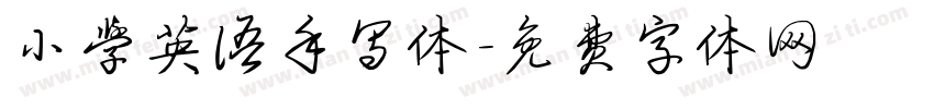 小学英语手写体字体转换